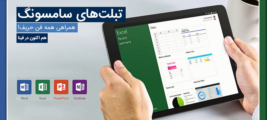 مک بوک ایر